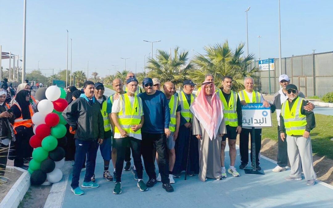 مسابقة ماراثون المشي لكبار السن (كبار بخطواتنا)