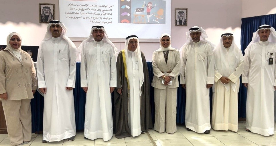 الجمعية الكويتية الخيرية لرعاية وتأهيل المسنين تشارك إدارة رعاية المسنين الاحتفال باليوم العالمي للوالدين